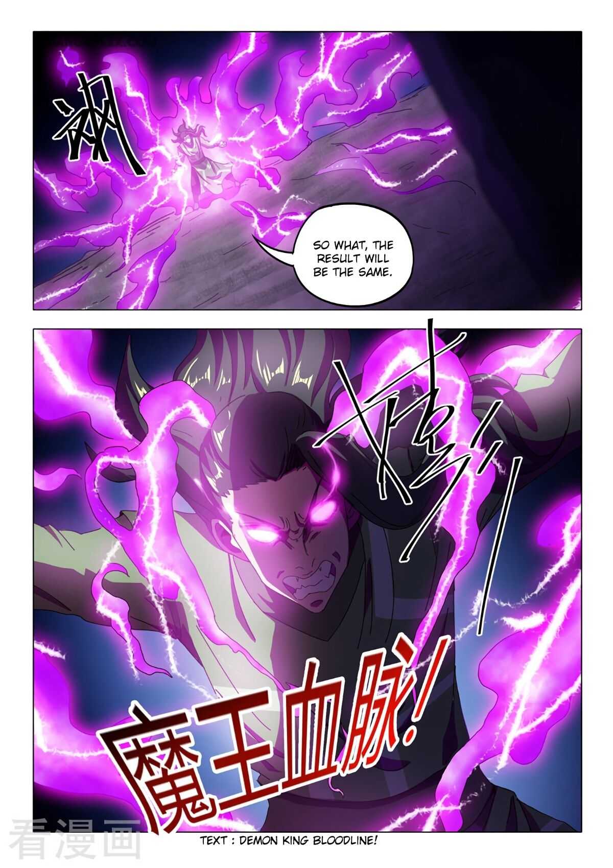 Martial Master Chapter 516 9